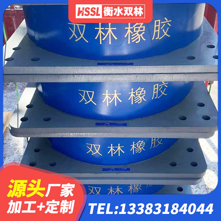 涧西区LRB1500铅芯支座生产厂家 涧西区LNR800天然橡胶支座 涧西区建筑铅芯橡胶隔震支座LRB 涧西区建筑建筑隔震支座源头工厂 - 第7张