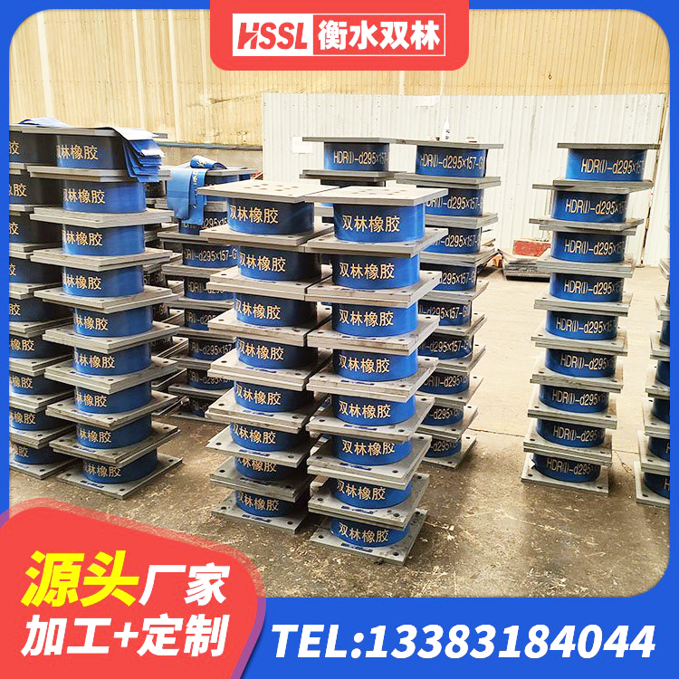 涧西区LNR橡胶隔震支座700(II型) 涧西区高阻尼比橡胶隔震支座源头工厂 涧西区LNR隔震支座1200厂家 涧西区建筑橡胶抗震支座生产厂家 - 第2张