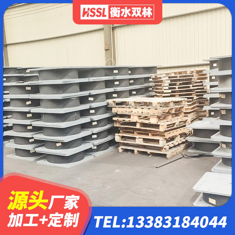 涧西区LRB300橡胶隔震支座源头工厂 涧西区420*187高阻尼橡胶隔震支座源头工厂 涧西区HDR900高阻尼支座厂家 涧西区HDR1400高阻尼橡胶支座生产厂家 - 第5张