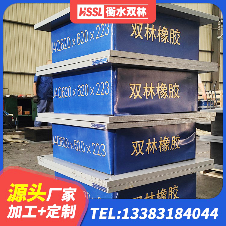 涧西区LNR1000橡胶隔震支座源头工厂 涧西区LRB600橡胶隔震支座厂家电话 涧西区楼房建筑抗震支座 涧西区LNR800支座多少钱 - 第1张