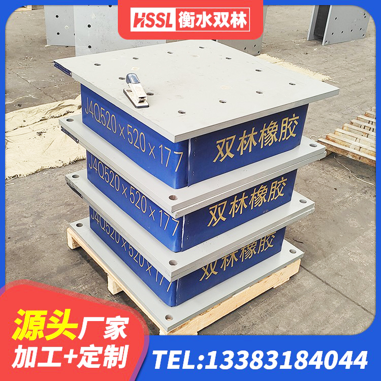 涧西区LRB1500铅芯支座生产厂家 涧西区LNR800天然橡胶支座 涧西区建筑铅芯橡胶隔震支座LRB 涧西区建筑建筑隔震支座源头工厂 - 第9张