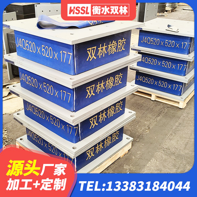 涧西区HDR900高阻尼橡胶隔震支座厂家电话 涧西区HDR400橡胶隔震支座源头工厂 涧西区建筑隔震支座LBR 涧西区建筑铅芯橡胶隔震支座LRB900 - 第10张