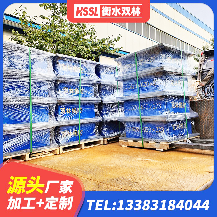 涧西区LRB300橡胶隔震支座源头工厂 涧西区420*187高阻尼橡胶隔震支座源头工厂 涧西区HDR900高阻尼支座厂家 涧西区HDR1400高阻尼橡胶支座生产厂家 - 第8张