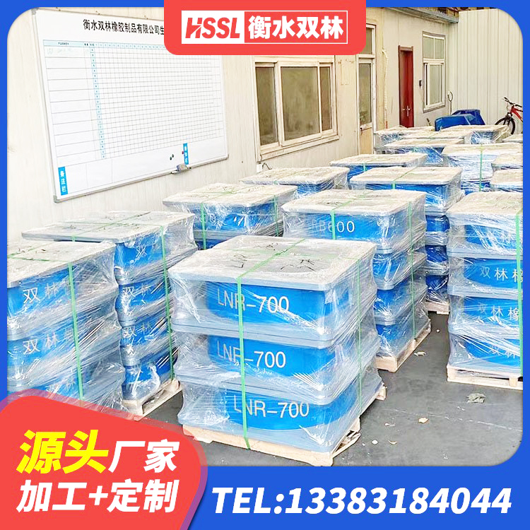 涧西区HDR900高阻尼橡胶隔震支座厂家电话 涧西区HDR400橡胶隔震支座源头工厂 涧西区建筑隔震支座LBR 涧西区建筑铅芯橡胶隔震支座LRB900 - 第8张