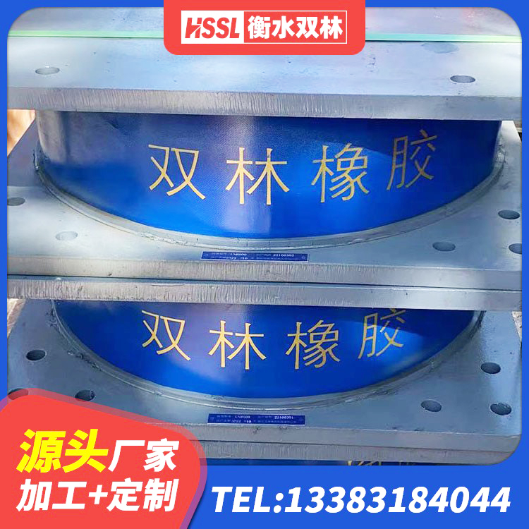 涧西区铅芯减隔震支座价格 涧西区高层橡胶隔震支座什么价格 涧西区LRB1000铅芯橡胶隔震支座 涧西区LNR橡胶隔震支座1100生产厂家 - 第8张