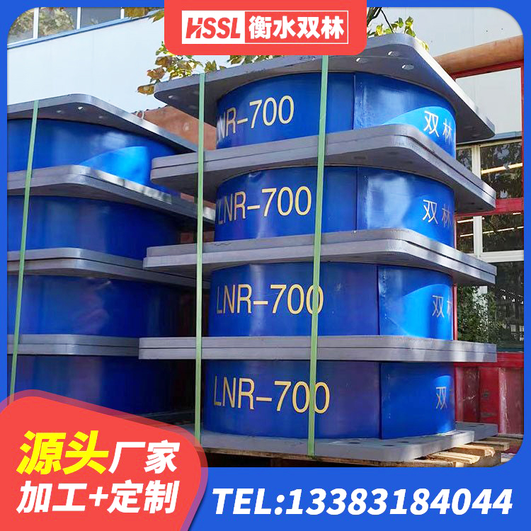 涧西区HDR900高阻尼橡胶隔震支座厂家电话 涧西区HDR400橡胶隔震支座源头工厂 涧西区建筑隔震支座LBR 涧西区建筑铅芯橡胶隔震支座LRB900 - 第5张