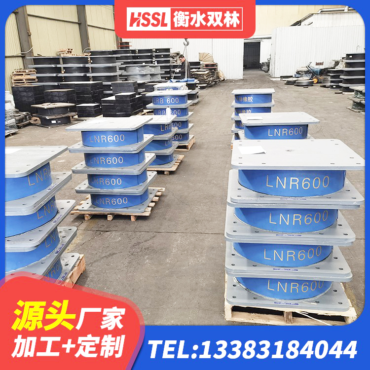 涧西区LRB400支座源头工厂 涧西区铅芯型橡胶隔震支座 涧西区建筑高阻尼隔震支座HDR 涧西区楼梯叠层橡胶隔震支座厂家 - 第2张