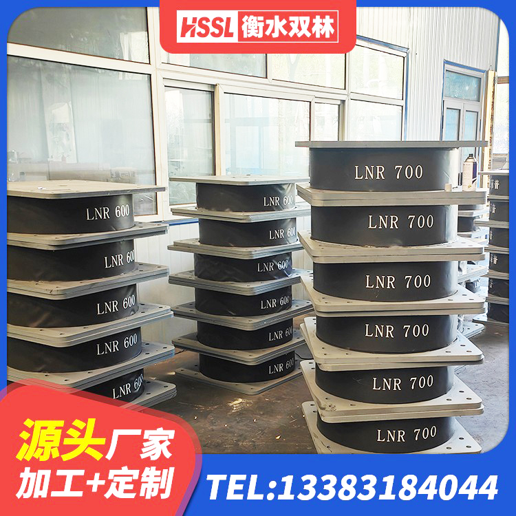 涧西区建筑橡胶隔震支座定做生产厂家 涧西区天然隔震支座(LNR)什么价格 涧西区隔震支座的厂家 涧西区LRB1300铅芯隔震支座厂家 - 第6张