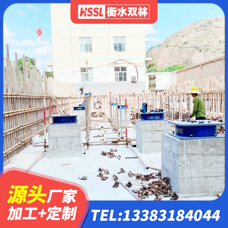 涧西区房屋建筑橡胶隔震支座生产厂家 涧西区铅芯隔震支座价 涧西区建筑厚肉橡胶隔震支座 涧西区建筑分层橡胶隔震支座 - 第2张