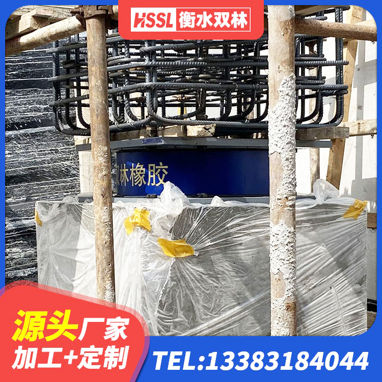 涧西区铅芯减隔震支座价格 涧西区高层橡胶隔震支座什么价格 涧西区LRB1000铅芯橡胶隔震支座 涧西区LNR橡胶隔震支座1100生产厂家 - 第6张