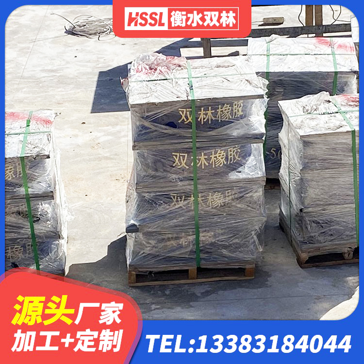 涧西区LNR900天然隔震支座生产厂家 涧西区建筑隔震减震支座源头工厂 涧西区LRB铅芯橡胶隔震支座什么价格 涧西区LNR800隔震橡胶支座源头工厂 - 第3张