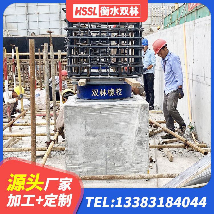 涧西区橡胶楼梯支座 涧西区LRB1400隔震支座源头工厂 涧西区LNR1000橡胶支座源头工厂 涧西区较高阻尼隔震橡胶支座厂家电话 - 第3张