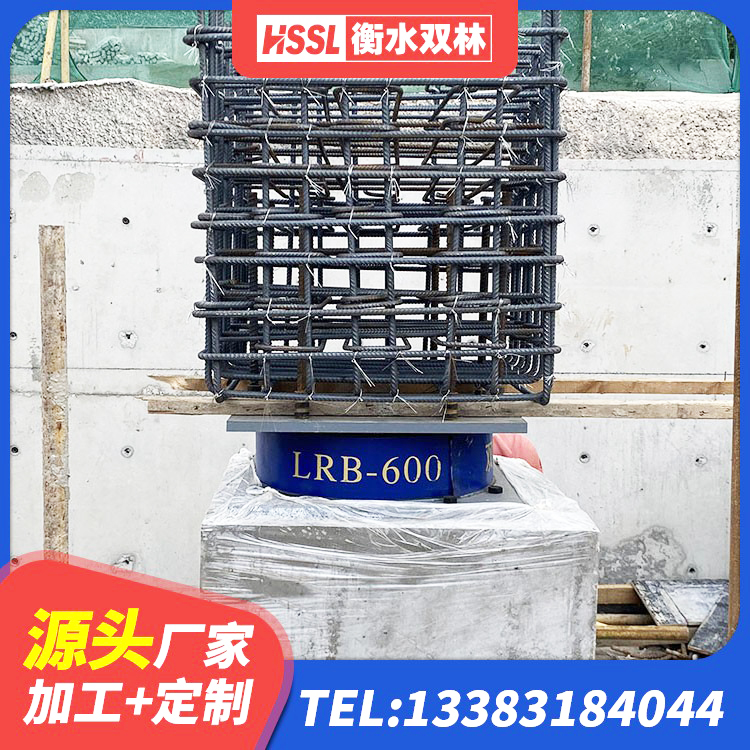 涧西区LNR1000橡胶隔震支座源头工厂 涧西区LRB600橡胶隔震支座厂家电话 涧西区楼房建筑抗震支座 涧西区LNR800支座多少钱 - 第4张