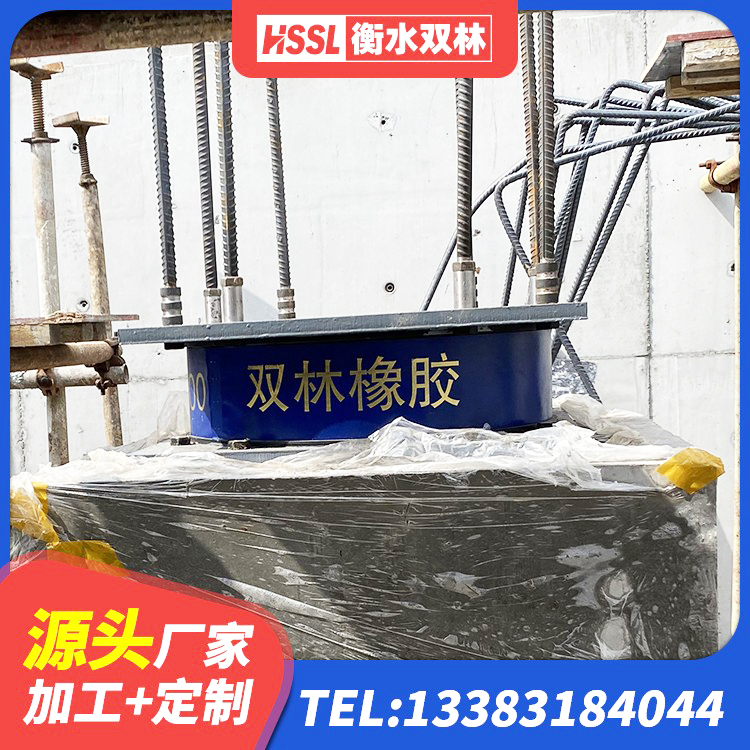 涧西区400的抗震支座厂家 涧西区建筑隔震支座I型生产厂家 涧西区建筑橡胶抗震支座定制生产厂家 涧西区建筑II型LRB铅芯隔震支座生产厂家 - 第3张