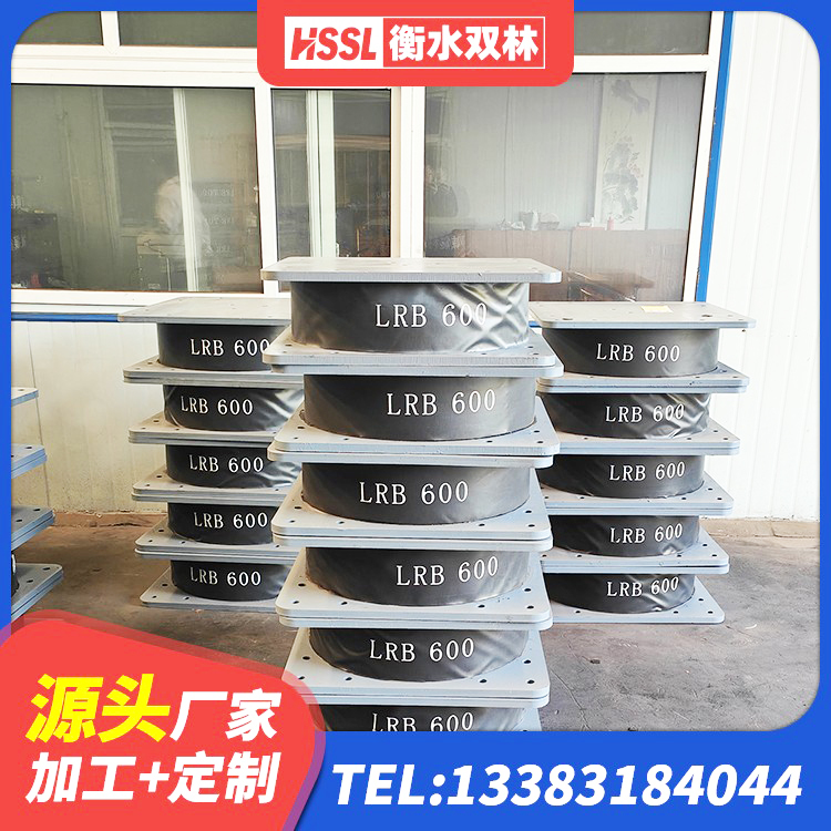 涧西区LNR水平分散力橡胶隔震支座生产厂家 涧西区LRB1000铅芯隔震支座什么价格 涧西区LNR700橡胶隔震支座厂家电话 涧西区建筑天然橡胶隔震支座(LNR)厂家 - 第5张