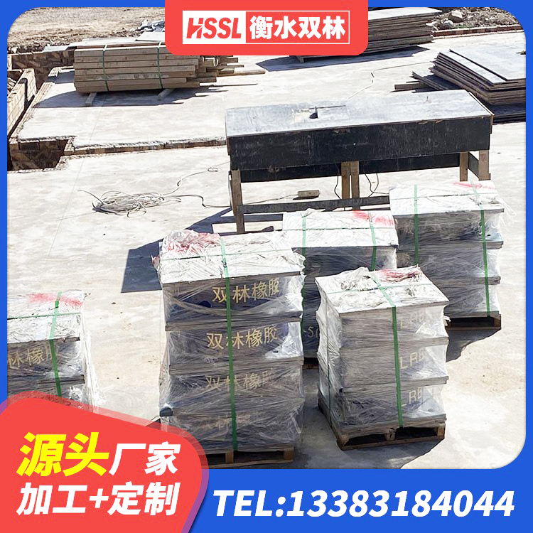 涧西区HDR700橡胶隔震支座源头工厂 涧西区高阻尼减隔震支座什么价格 涧西区橡胶支座减震生产厂家 涧西区LRB500-Ⅱ型橡胶隔震支座源头工厂 - 第9张