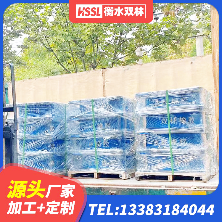 涧西区LRB1300隔震支座什么价格 涧西区非连续端铅芯橡胶隔震支座生产厂家 涧西区LNR600建筑隔震支座 涧西区LNR(H)-D620X179隔震支座生产厂家 - 第1张