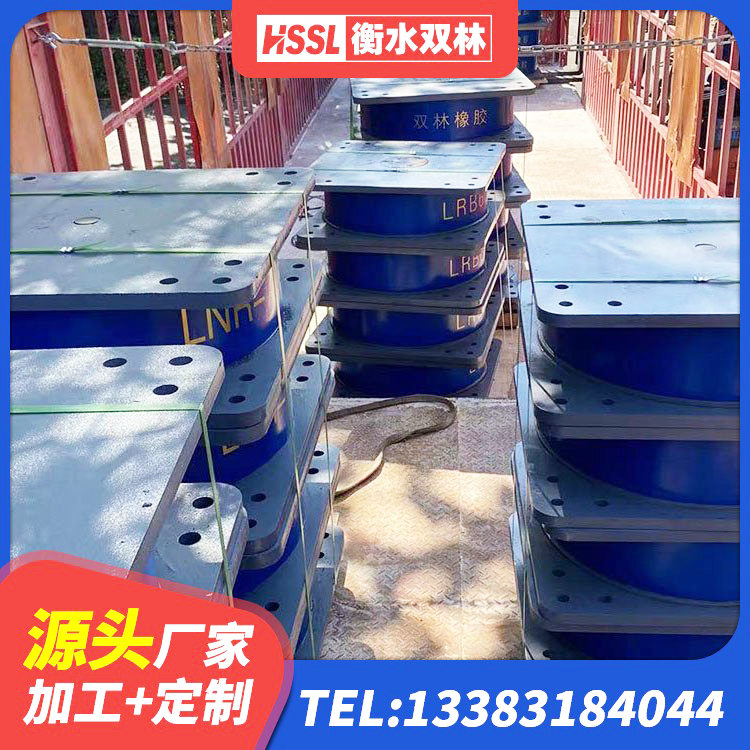 涧西区LRB1500铅芯支座生产厂家 涧西区LNR800天然橡胶支座 涧西区建筑铅芯橡胶隔震支座LRB 涧西区建筑建筑隔震支座源头工厂 - 第8张