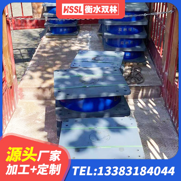 涧西区LRB1300隔震支座什么价格 涧西区非连续端铅芯橡胶隔震支座生产厂家 涧西区LNR600建筑隔震支座 涧西区LNR(H)-D620X179隔震支座生产厂家 - 第9张