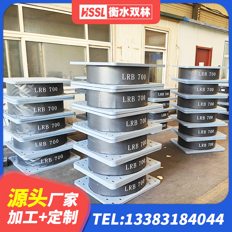 涧西区LNR900天然隔震支座生产厂家 涧西区建筑隔震减震支座源头工厂 涧西区LRB铅芯橡胶隔震支座什么价格 涧西区LNR800隔震橡胶支座源头工厂 - 第2张