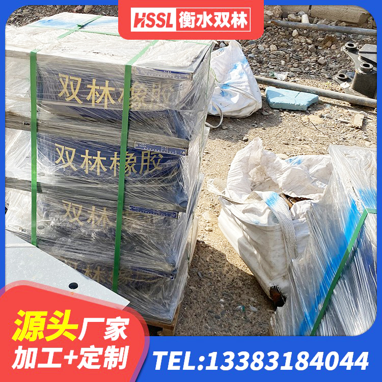 涧西区房屋建筑橡胶隔震支座生产厂家 涧西区铅芯隔震支座价 涧西区建筑厚肉橡胶隔震支座 涧西区建筑分层橡胶隔震支座 - 第5张