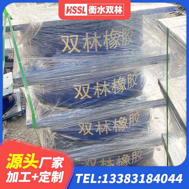 涧西区铅芯减隔震支座价格 涧西区高层橡胶隔震支座什么价格 涧西区LRB1000铅芯橡胶隔震支座 涧西区LNR橡胶隔震支座1100生产厂家 - 第7张