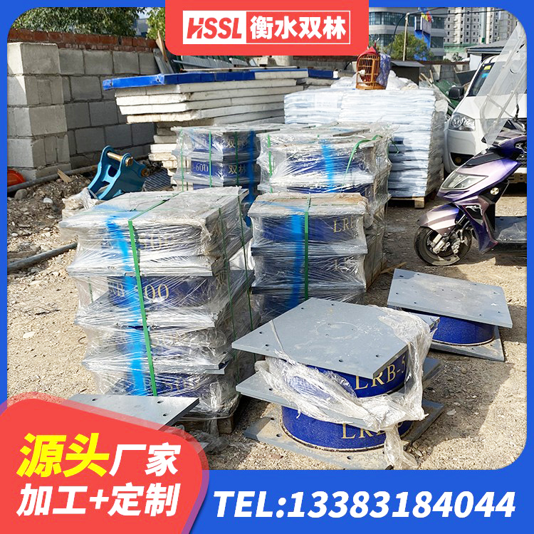 涧西区LNR1000橡胶隔震支座源头工厂 涧西区LRB600橡胶隔震支座厂家电话 涧西区楼房建筑抗震支座 涧西区LNR800支座多少钱 - 第7张